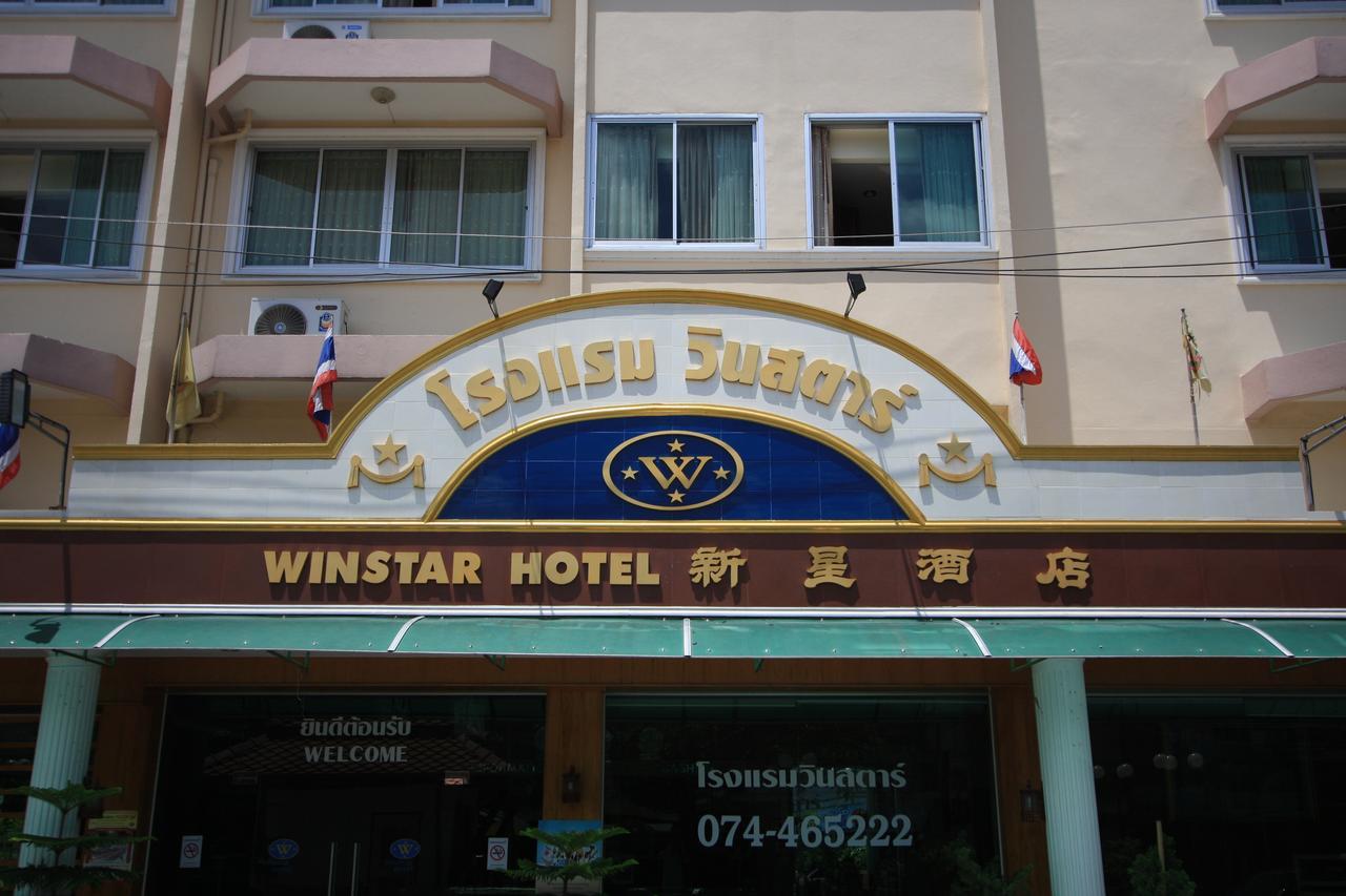 Winstar Hotel Hat Yai Zewnętrze zdjęcie
